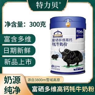 ���Iһ��һ���l2�� ��ţ�̷�����������̷۸�����S���}�I�B�̷�