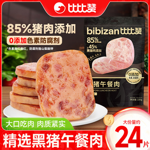 ���i����⼴ʳ��������ʳƷ���������������·�ۻ��ʳ��