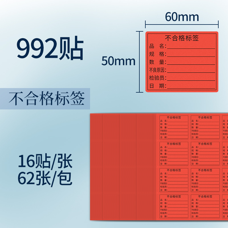 Flor de cerezo etiqueta de material Etiqueta de certificado etiqueta tarjeta de identificación no calificada papel de escritura manuscrita fábrica al por mayor