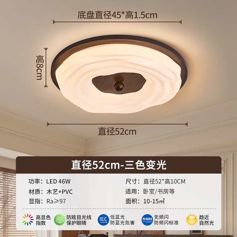 F-1 model-52*8cm-46 watts