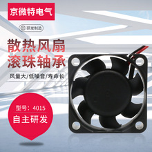 DC4015ɢ�ȷ������߹���5V12V24V����ʪ������������ҵ����