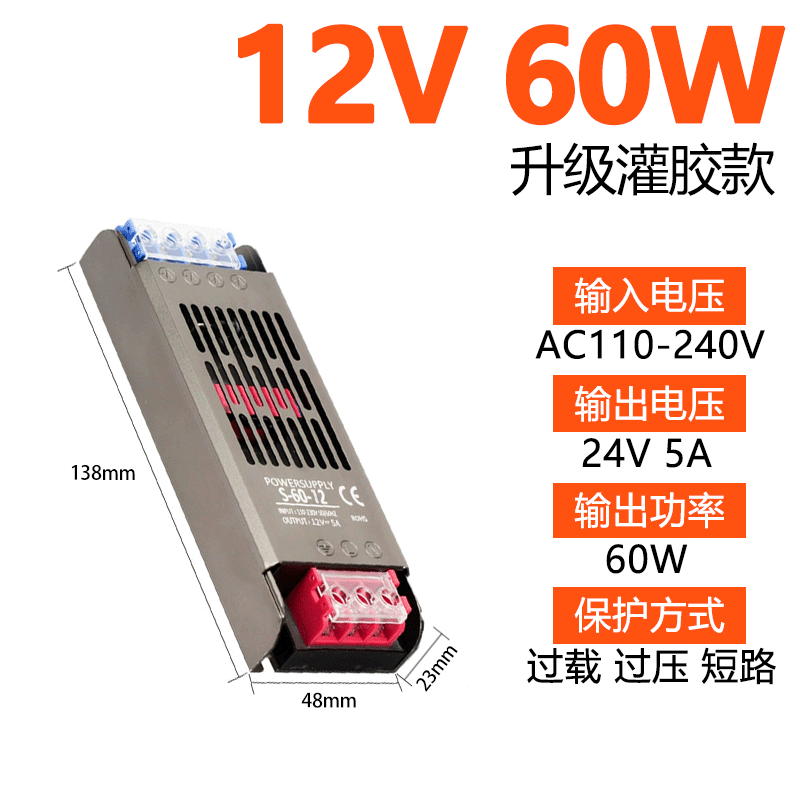 220 rpm 12v24vLED caja de lámparas ultra delgadas barra delgada incorporada caja de lámparas de fuente de alimentación de baja tensión línea de lámpara transformadora de lámpara