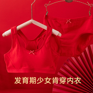 ��ͯ�tɫ����ѝŮ��ͯ����������13�qŮ���l����С�W�����ļ���