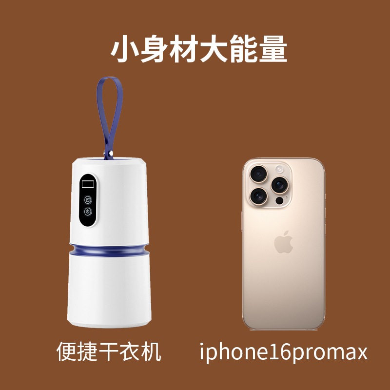 金正迷你烘干机家用小型婴儿加热干衣神器旅行便携宿舍干衣机|undefined