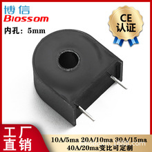 ����GL-CT226A2.0B�ȿ�5mm��С30A/15ma 40A/20ma΢�����������