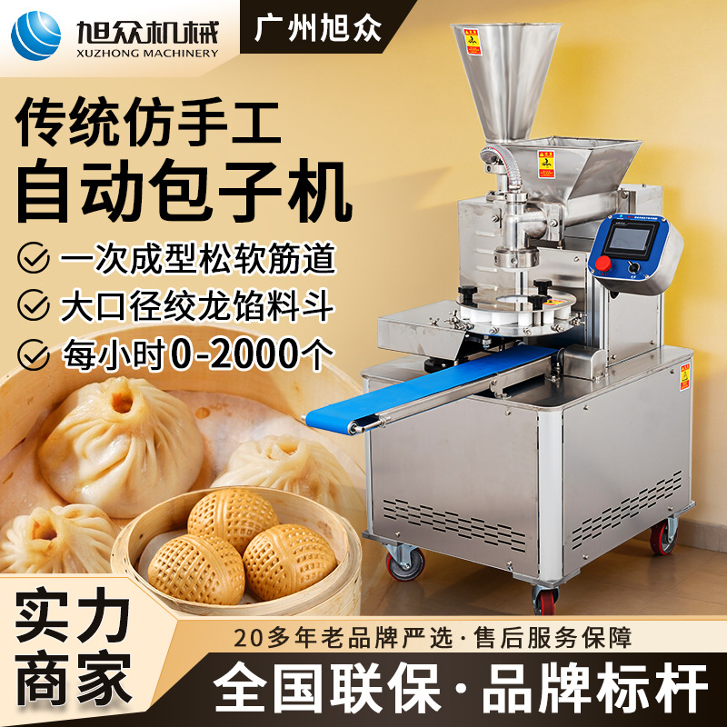 Máquina de Bollo completamente automática máquina de Bollo comercial bolsa de carne de cerdo bolsa de cristal máquina de Bollo multifunción de acero inoxidable