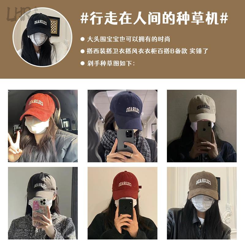 Deep top big head circumference letter baseball cap women's sunscreen versatile embroidery makes face small wide curved brim duckbill hat new evergreen