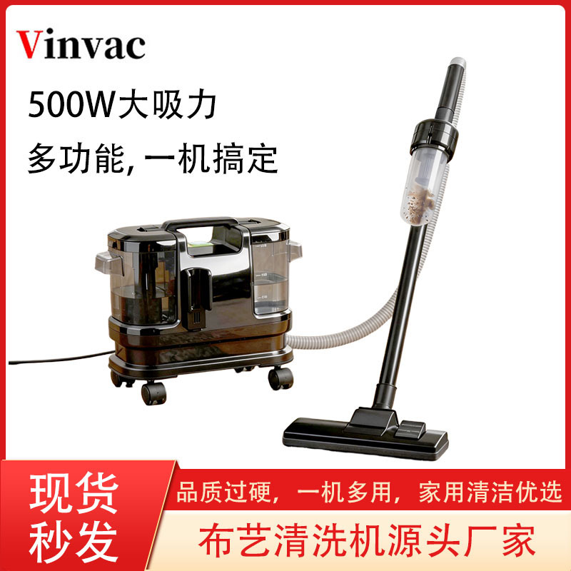 Cross-Border New Carpet Cleaning Machine All-In-One Fabric Cleaning Machine Spray Suction All-In-One Home Cross-Border New Carpet Cleaning Machine All-In-One Fabric Cleaning Machine Spray Suction All-In-One Home