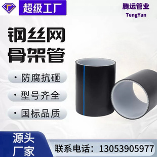 PE䓽z�W�Ǽܾ���ϩ�ͺϹ�����oˮ������䓽z�W�ͺϹ����Ͻoˮ��