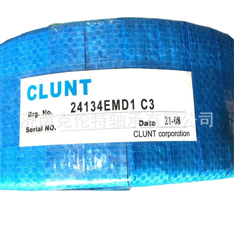 山东轴承公司 24134EMD1轴承 CLUNT调心滚子轴承 外贸轴承公司