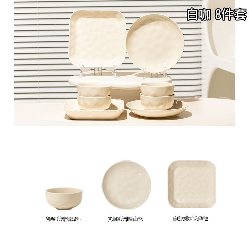 2025 nuevo juego de vajilla estilo crema, platos para el hogar de alto valor, mudanza a la nueva casa, combinación de platos, cuencos franceses
