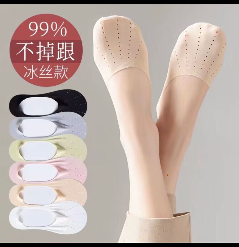 New Breathable Mesh Soft and Comfortable Socks Women's Ice Silk Women's Socks Thin Non-slip Silicone Cotton Bottom Shallow Top Boat Socks