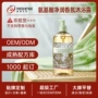 保湿定制清洁花果沐浴液