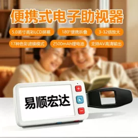 放大镜;化妆镜;显微镜