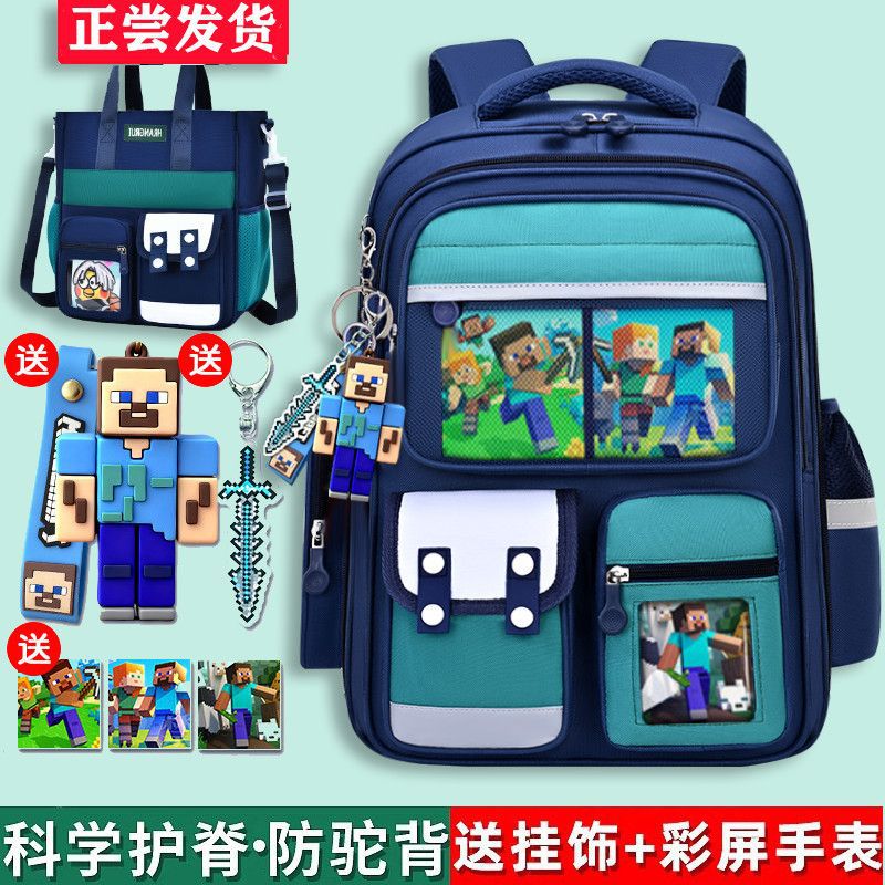26 My World Elementary School Backpack for Children in Grades 1-6, Boys' Spine-Protecting, Weight-Reducing, Waterproof Backpack for Girls