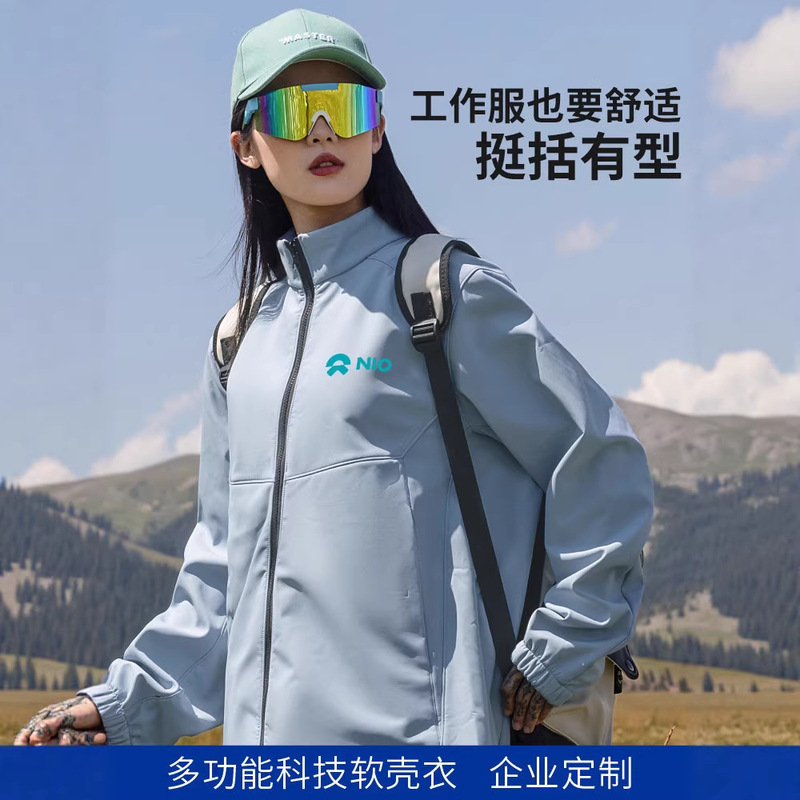 Softshell Workwear Jacket with Logo, Windproof Stand-Up Collar Jacket, High-End Business Team Uniform for Autumn and Winter