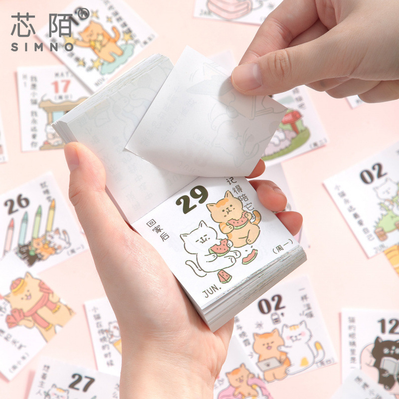 芯陌2026猫咪mini日历·365天迷你小台历桌面摆件打卡计划|undefined