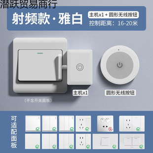 Lazy Person's Light-Off Gadget, Wireless Remote Control Switch, Smart Wireless Light Control Switch, Remote Automatic Controller