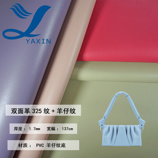 �p��﹤�S �¿�1.7��333���yƴ���мy Ƥ����������|�b�pvc