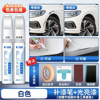white car paint repair, self-spraying | Avtomobil boya qələmləri - white-specialized-upgraded-touch-up-paint-pen-glossy-paint-pen-comes-with-sandpaper-sponge-tape-cleaning-cotton