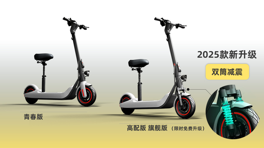 Electric Scooter Folding Electric Vehicle Mini Ride Two Wheel Battery Portable Small Scooter Wholesale