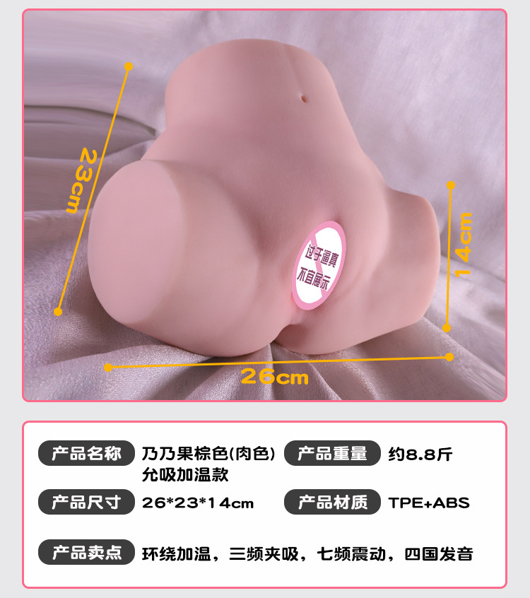 Jiuai Nonainuo Half-body TPE Masturbator with Inverted Mold Design, Manual Control, Skin-tone Finish — detail image 15