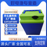 动力锂电池 48V 30AH 电动两轮车，三轮车专用足容量