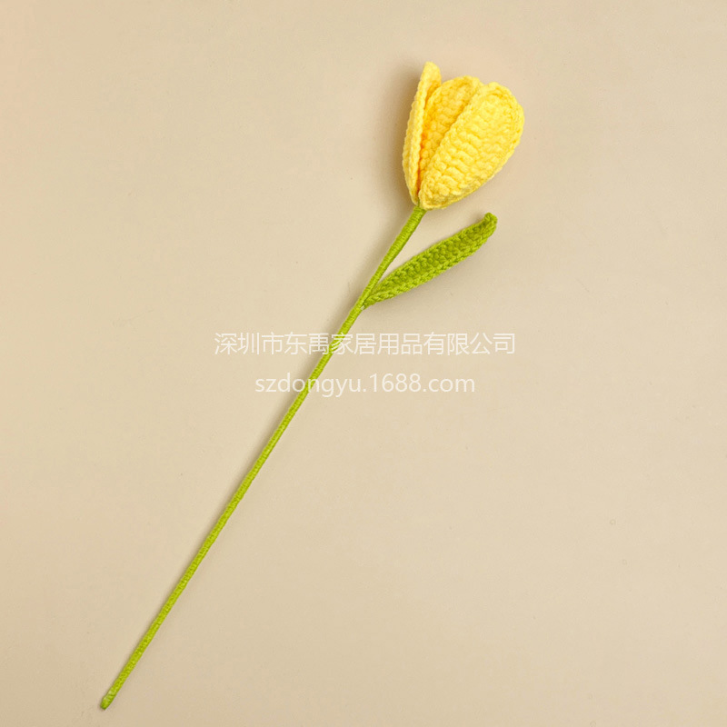 튤립(노란색)