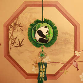 定制熊猫月兔可带流苏装饰挂件平安符毛绒香包挂件挂饰香包绳绣