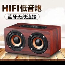 音响蓝牙智能车载音响手机插u盘客厅复古蓝牙音箱超长续航批发厂