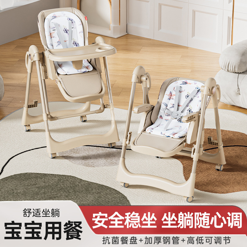 New Foldable Children's Dining Chair, Baby Seat for Learning to Sit and Eat, Multifunctional Household Convenient Dining Table and Chair