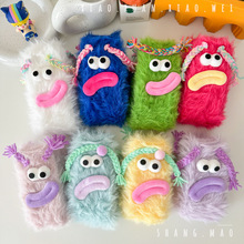 mŮinsﶬͨcذmɐëqqůHm