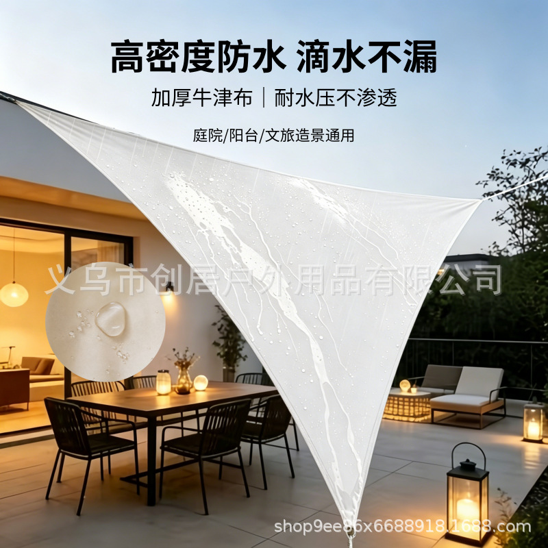 420D Oxford Fabric Triangular Sun Shade Sail Waterproof Sunscreen Patio Balcony Rain Cover Outdoor Pool Awning Wholesale