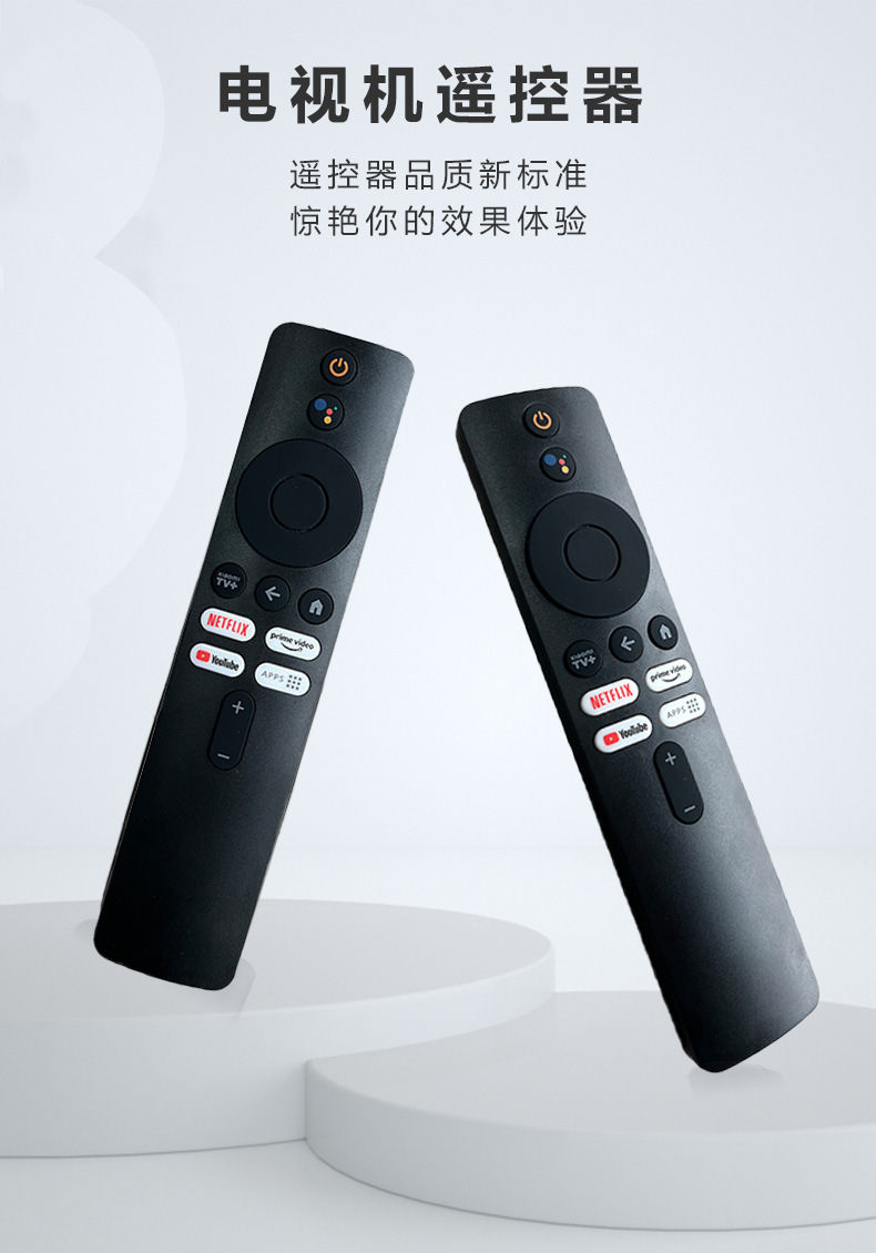 XMRM-M3适用于小米L55M6-ARG MDZ-24-AA L55M6-ESG智能电视遥控器-阿里巴巴