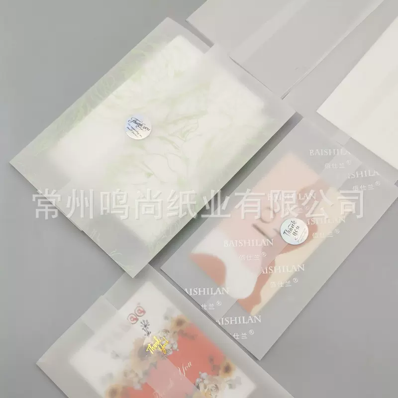 婚礼请柬包装纸 明信片磨砂质感 折叠透明度高 礼物包装纸小尺寸