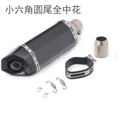 Chunfeng, Ninja, small hexagonal – Exhaust pipe - d-small-hexagonal-round-tail-full-center-flower-sticker