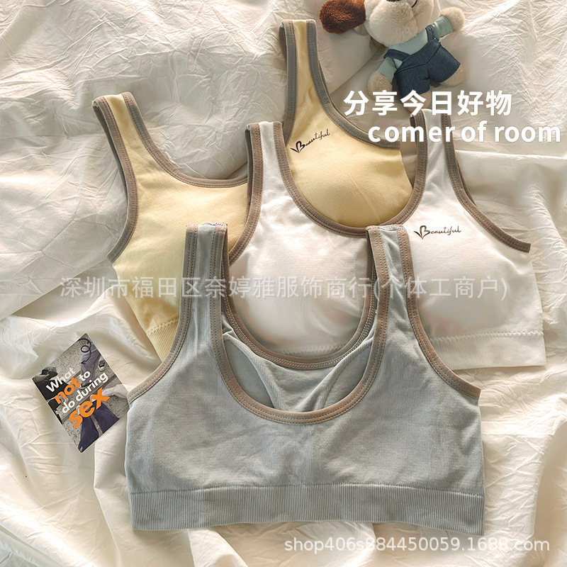 少女のブラジャーの固定カップの女の子の下着の発育期の純綿の子供のベストの小学生の中学生の11-14歳|undefined