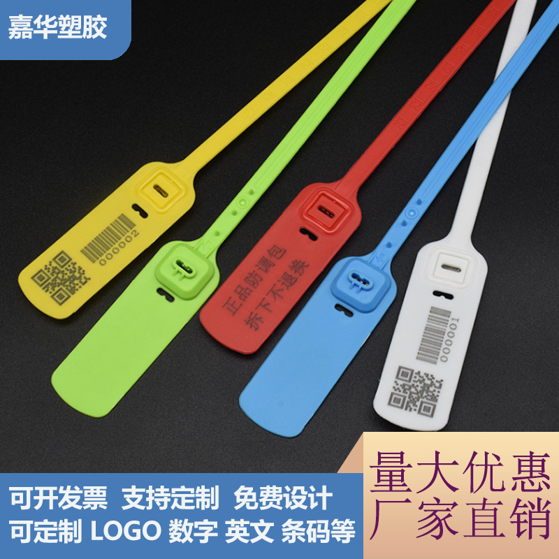 Factory direct sales plastic seal shoe bag anti-tamper bag lock…