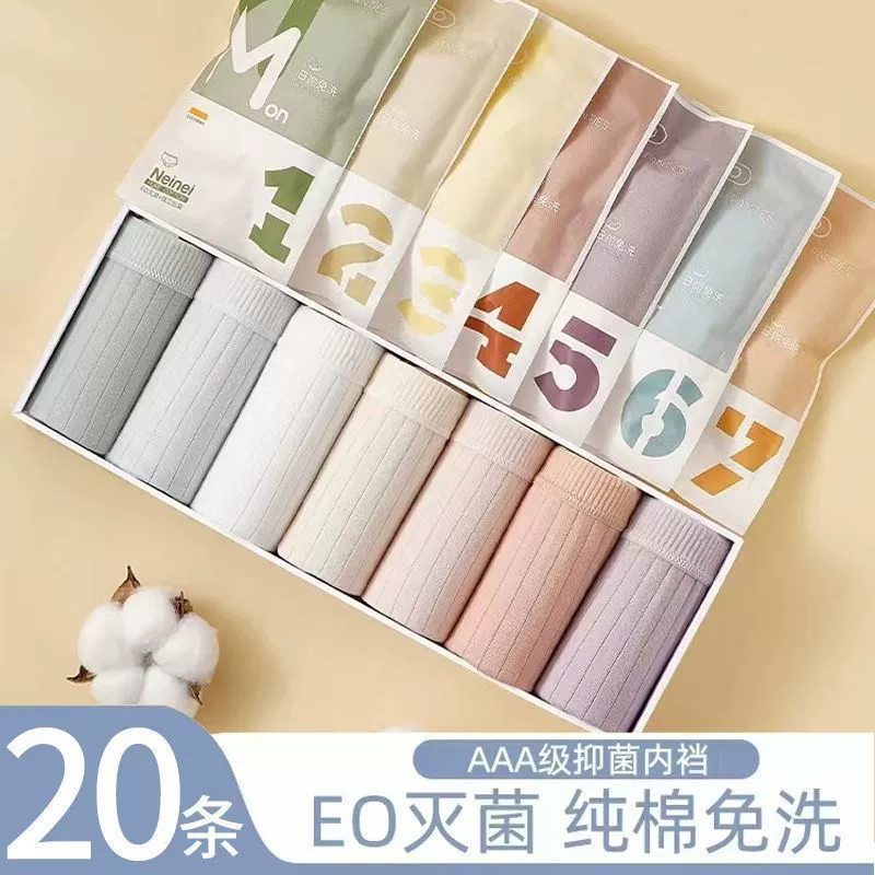一次性内裤女棉无菌女士棉质旅游短裤出差旅行免洗孕产妇月子大码