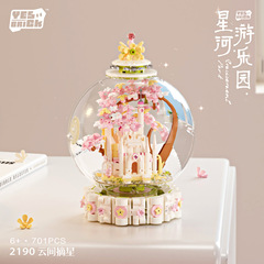 月光社花季ブロックモデル誕生日木花小粒プレゼント女子城卸売り