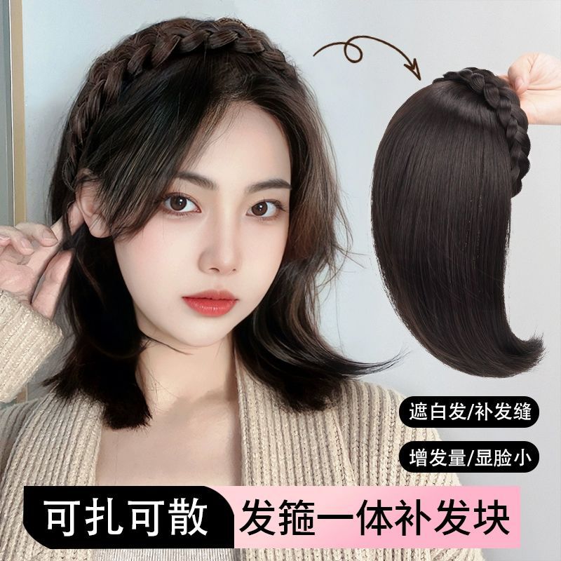 Peluca banda de pelo Peluca de cabeza femenina integrada parche para el cabello artefacto de reemplazo de cabello frente natural que cubre cabello blanco Twist trenza media cabeza cubierta