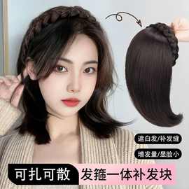假发发箍一体女头顶假发片补发神器自然前额遮白发麻花辫半头套式