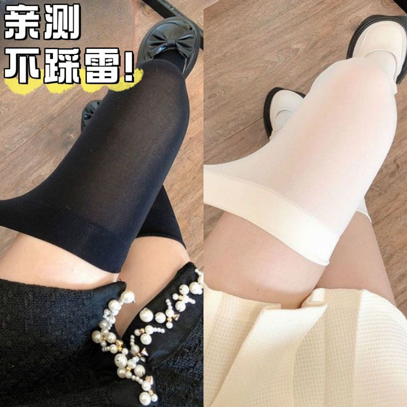 春と夏の JK ベルベット白ストッキング女性の圧力オーバーニーソックスセクシーな痩身腿ソックス黒ストッキング|undefined