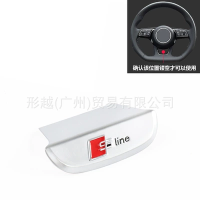Audi steering wheel sequins car: Other Automotive Interior Supplies - d-shaped-steering-wheel-sline-standard