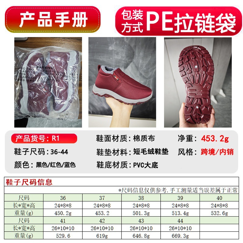 남녀공용 크로스보더 스노우 부츠, 패셔너블한 면 부츠, 2026년형 두꺼운 보온 슬립온 면 부츠, 편안한 두꺼운 밑창 부츠