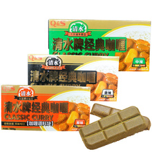 清水牌经典咖喱块100g/盒家用日式料理调味料黄咖喱酱咖喱粉常温