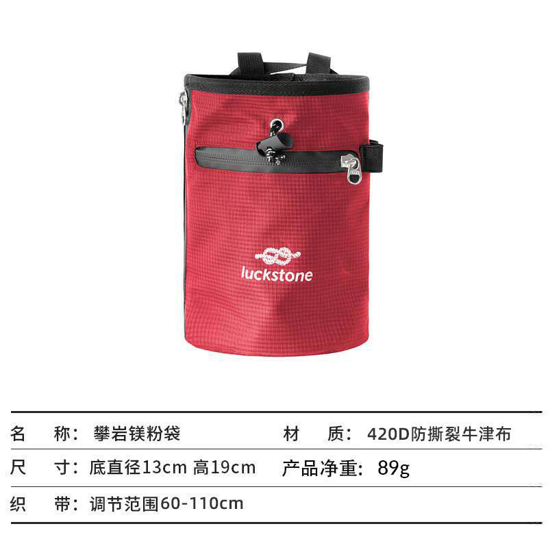 ロッククライミングマグネシウムパウダーバッグ、ドライハンドパウダーバッグ、ペットトレーニングスナックバッグ、フィットネスウエストハンギングタルカムパウダー収納バッグ