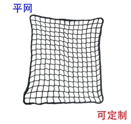 车用置物袋;其他汽车内饰;座椅及附件