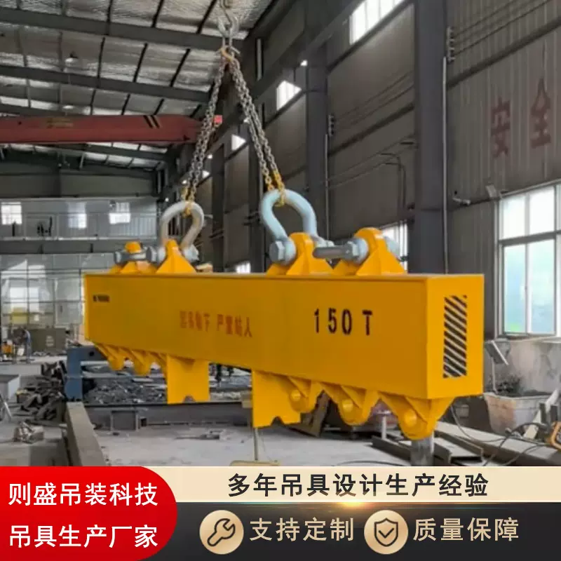定制150T扁担吊梁可调节分布平衡梁起吊横梁吊具承载力大使用方便