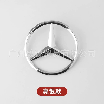 Mercedes-Benz A-Class C-Class E-Class S-Class, Car logo - w20408-14-c-level-bright-silver